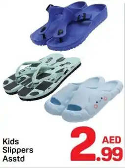 Day To Day Kids Slippers offer