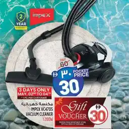 Safari Hypermarket Impex VC4705 vacuum cleaner offer
