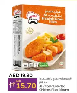 Lulu Hypermarket Al Kabeer Breaded Chicken Fillet offer