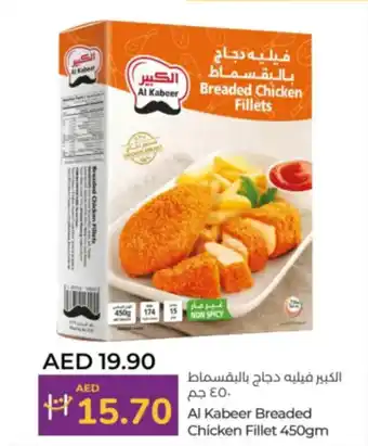 Lulu Hypermarket Al Kabeer Breaded Chicken Fillet offer