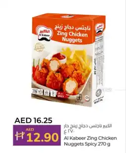 Lulu Hypermarket Al Kabeer Zing Chicken Nuggets Spicy offer