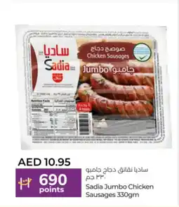 Lulu Hypermarket Sadia jumbo chicken sausages offer