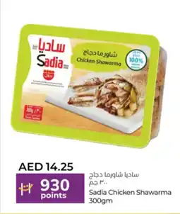 Lulu Hypermarket Sadia chicken shawarma offer