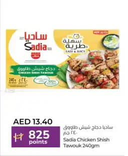 Lulu Hypermarket Sadia chicken shish tawouk offer