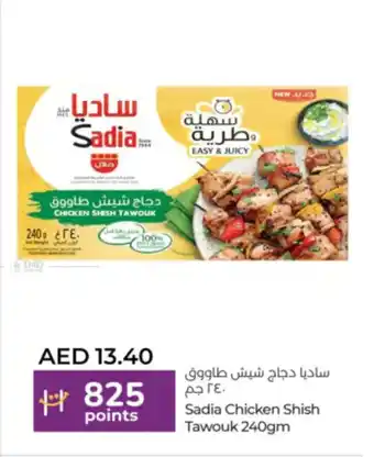 Lulu Hypermarket Sadia chicken shish tawouk offer