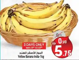 Safari Hypermarket Yellow Banana India offer