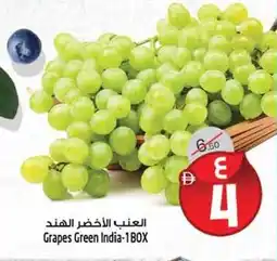 Safari Hypermarket Grapes Green India offer