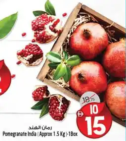Safari Hypermarket Pomegranate India offer