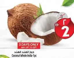 Safari Hypermarket Coconut Whole India offer