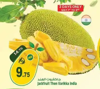 Safari Hypermarket Jackfruit Then Varikka India offer