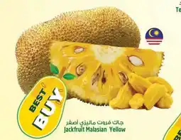 Safari Hypermarket Jackfruit Malasian Yellow offer