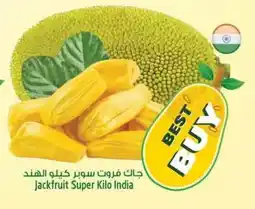 Safari Hypermarket Jackfruit Super Kilo India offer