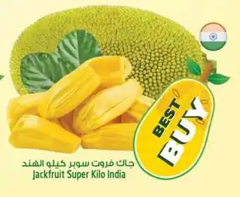 Safari Hypermarket Jackfruit Super Kilo India offer