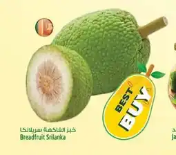 Safari Hypermarket Breadfruit Srilanka offer