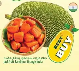 Safari Hypermarket Jackfruit Sandhoor Orange India offer