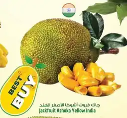Safari Hypermarket Jackfruit Ashoka Yellow India offer