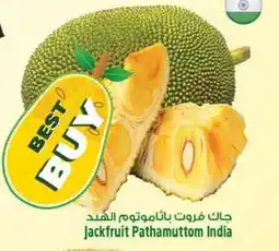 Safari Hypermarket Jackfruit Pathamuttom India offer