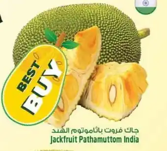 Safari Hypermarket Jackfruit Pathamuttom India offer