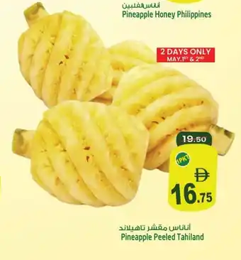 Safari Hypermarket Pineapple Peeled Tahiland offer