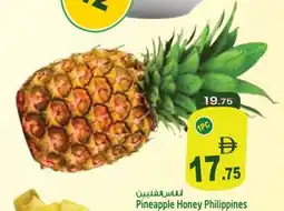 Safari Hypermarket Pineapple Honey Philippines offer