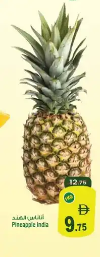 Safari Hypermarket Pineapple India offer