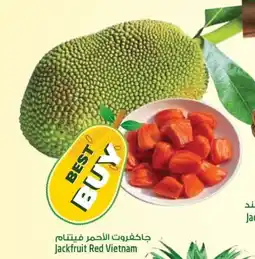 Safari Hypermarket Jackfruit Red Vietnam offer