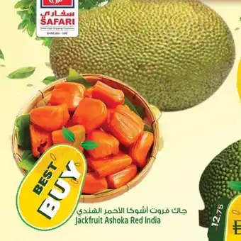 Safari Hypermarket Jackfruit Ashoka Red India offer