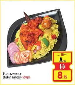 Safari Hypermarket Chicken majboos offer