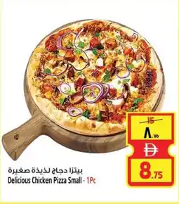 Safari Hypermarket Delicious Chicken Pizza Small offer
