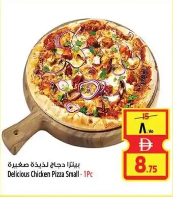 Safari Hypermarket Delicious Chicken Pizza Small offer