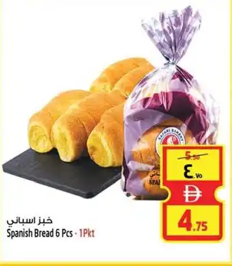 Safari Hypermarket Spanish Bread offer