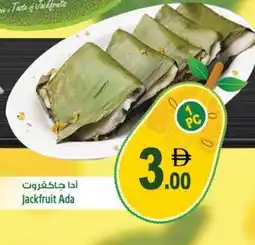 Safari Hypermarket Jackfruit ada offer