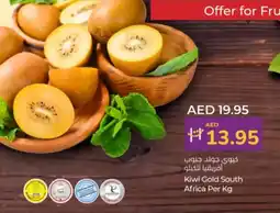 Lulu Hypermarket Kiwi Gold South Africa offer