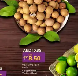 Lulu Hypermarket Longan Fruit Thailand offer
