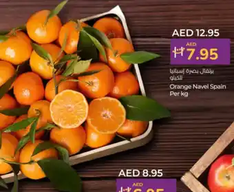 Lulu Hypermarket Orange Navel Spain offer