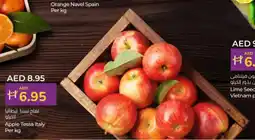 Lulu Hypermarket Apple Tessa Italy offer