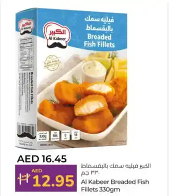 Lulu Hypermarket Al Kabeer Breaded Fish Fillets offer