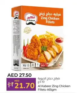 Lulu Hypermarket AlKabeer Zing Chicken Fillets offer