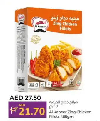 Lulu Hypermarket AlKabeer Zing Chicken Fillets offer