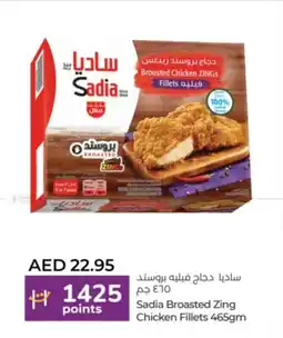 Lulu Hypermarket Sadia broasted zing chicken fillets offer