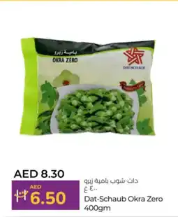 Lulu Hypermarket Dat Schaub Okra Zero offer