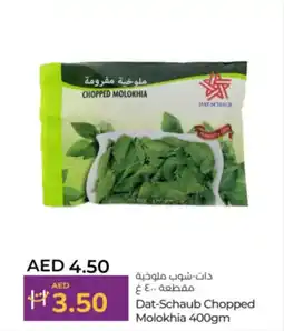 Lulu Hypermarket Dat Schaub Chopped Molokhia offer