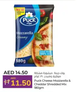 Lulu Hypermarket Puck cheese mozzarella and cheddar shredded mix offer