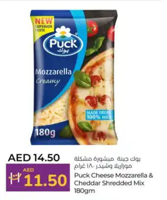 Lulu Hypermarket Puck cheese mozzarella and cheddar shredded mix offer
