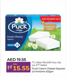 Lulu Hypermarket Puck Cream Cheese Squares offer