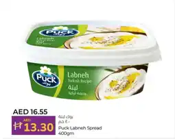 Lulu Hypermarket Puck labneh spread offer