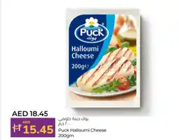 Lulu Hypermarket Puck halloumi cheese offer