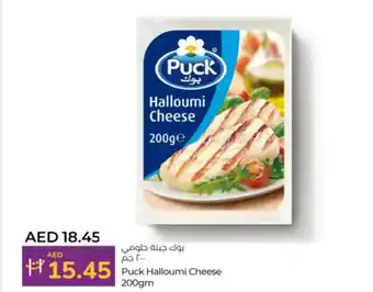 Lulu Hypermarket Puck halloumi cheese offer