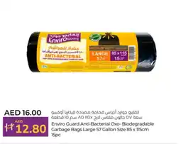 Lulu Hypermarket Enviro Guard Anti-Bacterial Oxo- Biodegradable Bags Large offer