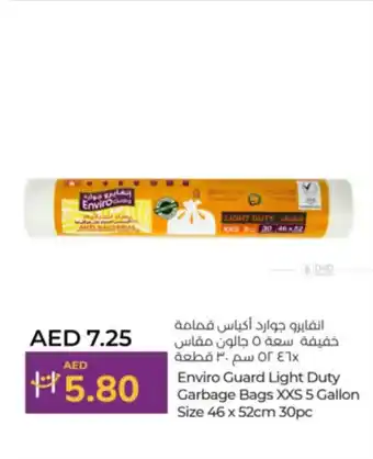 Lulu Hypermarket Enviro guard light duty garbage bags XXS offer